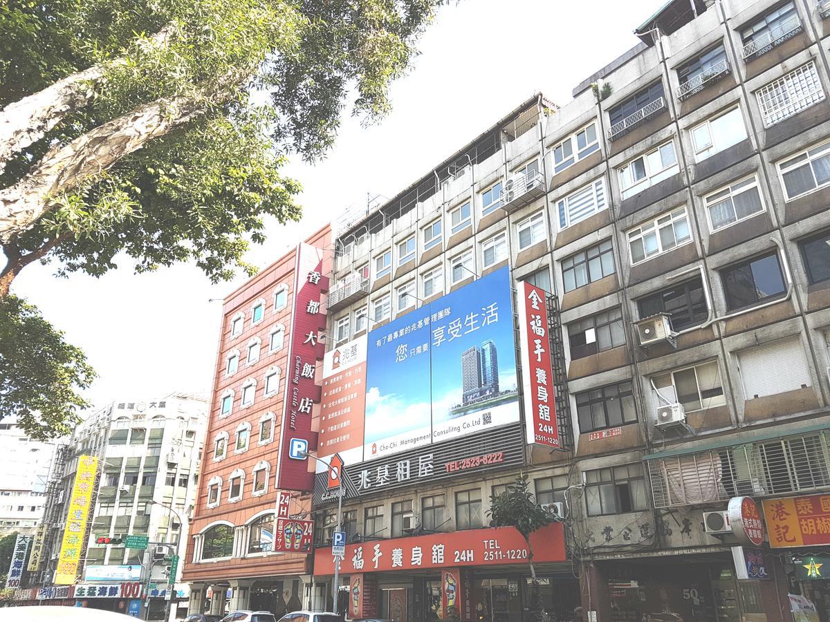 Charming Castle Hotel Taipei Exterior photo